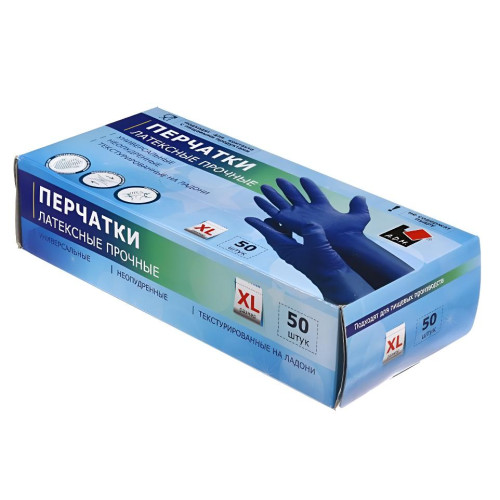 Перчатки латексные ADM 25пар XL синие (HR004G)