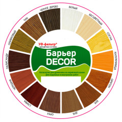 Средство Барьер-Decor защитное для древесины , Калужница, 0,9кг