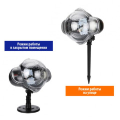 Цветомузыкальная установка Belsis BM1165