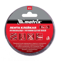Лента противоскользящая MATRIX 50ммх5м с фотолюминисцентной полосой (88719)