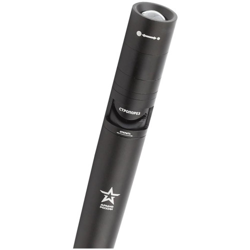 Фонарь АРМИЯ РОССИИ MВ-701 