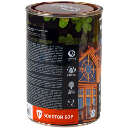 Декоративная пропитка для дерева Veres Классик №17 Золотой бор  0,9 л