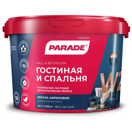 Краска в/д PARADE W2 акрил.Гостиная & Спальня Матовая Белая 2,5л