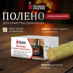 Полено Супер-концентрат 470г