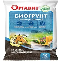 Грунт Оргавит на основе конского навоза, универсальный 10л (356862)