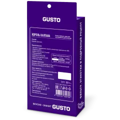 Набор приправ GUSTO Корень калгана (50 гр.)