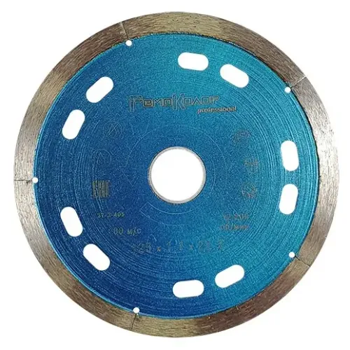 Диск алмазный Remocolor 125х1,1мм (37-3-405)