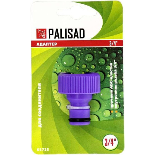 Адаптер PALISAD пластмассовый, 3/4