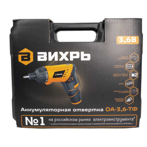 Отвертка аккумуляторная ВИХРЬ ОА-3,6-ТФ (72/14/31) (*15)
