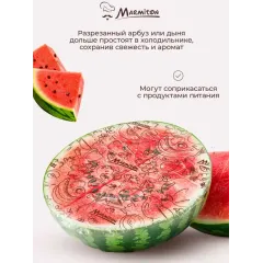 Крышки-чехлы MARMITON для посуды 6шт (17072)