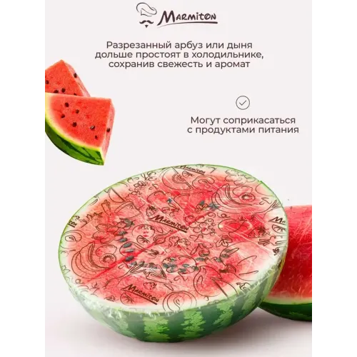 Крышки-чехлы MARMITON для посуды 6шт (17072)