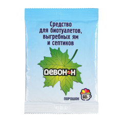 Биоактиватор ДЕВОН-Н 60 г для септиков и выгребных ям (218784)