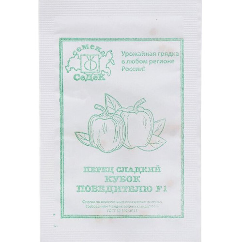 Семена Перец сладкий Кубок победителю F1 (470733)