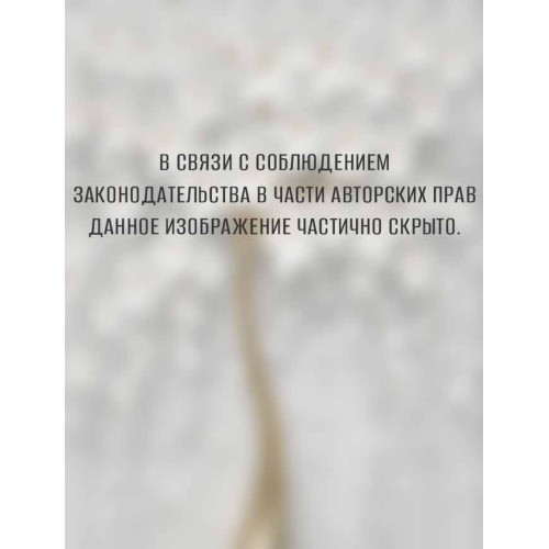 Шторка для ванной Дерево, полиэстер, A310046 180х180см (481815)