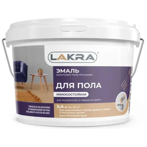 Эмаль для пола ЛАКРА акриловая Красно-кор. 2,4 кг