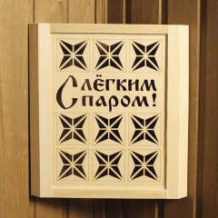 Абажур угловой С легким паром А-17