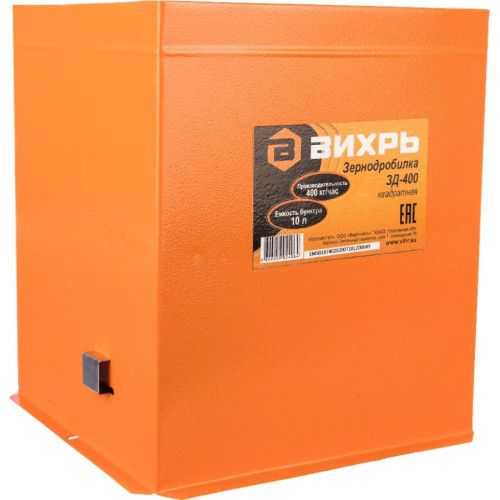 Зернодробилка ВИХРЬ ЗД-400 (74/2/2)