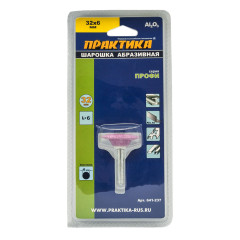 Шарошка абразивная ПРАКТИКА дисковая (641-237)
