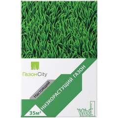Семена газона ГазонCity Настоящий низкорастущий 1 кг (265824)