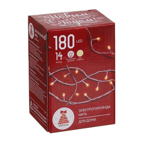 Гирлянда СНОУ БУМ 