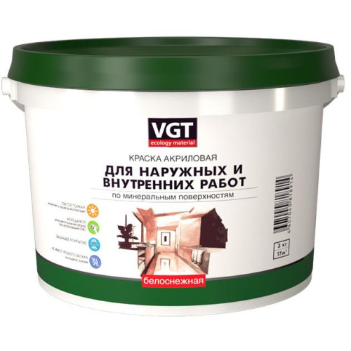 Краска в/д VGT 1180 акрил. для н/в. работ Моющаяся Белоснежная 3кг