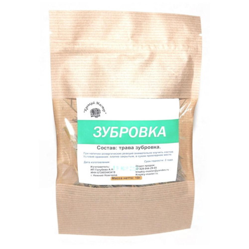 Набор приправ КРЕПКИЙ МАСТЕР 