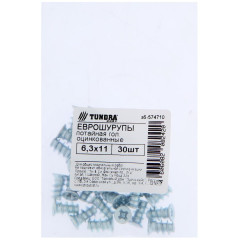 |Еврошуруп ТУНДРА krep с потайной головкой 6.3х11мм цинк 30шт(7156683)