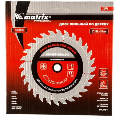 Диск пильный Matrix 165x20/16x24Т (73221)