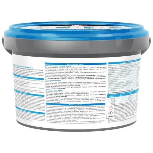 Затирка Церезит СЕ40 2кг эл водоот. Св.корич