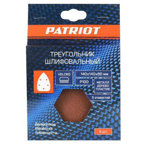 Шлифлист для дельтамашин PATRIOT 140х140х80мм, Р100, на липучке, 5 отверстий, 5 шт