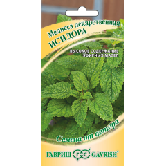 Семена Мелисса Исидора лекарственная (412861)