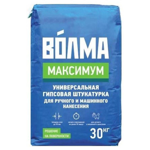 Штукатурка Волма Максимум гипсовая 30кг.