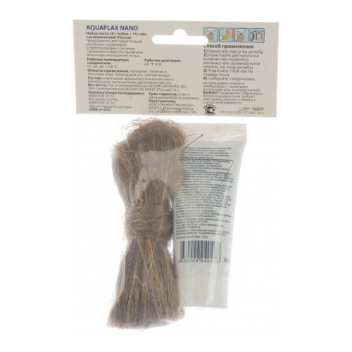 Паста сантехническая 30гр + лён 15гр AquaflaxNano