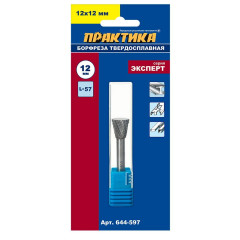 Фреза ПРАКТИКА тип N, 12х12мм, хв. 6мм (644-597)