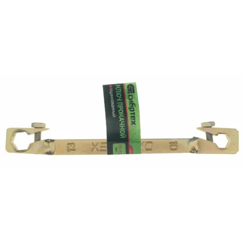 Ключ прокачной СИБРТЕХ 10x13мм (14268)