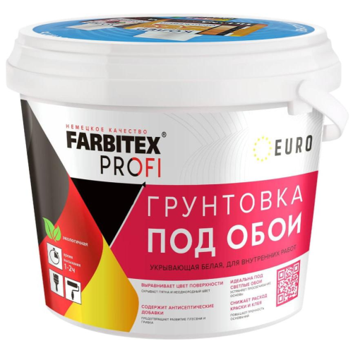 Грунт FARBITEX PROFI под обои акриловая укрывающая белая 1.5 кг