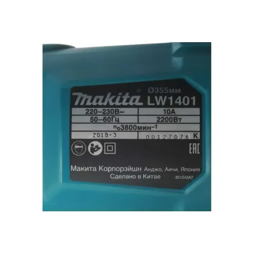 Пила отрезная MAKITA LW1401