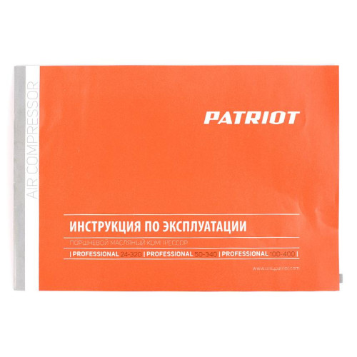 Компрессор PATRIOT Professional 24-320 (*30)