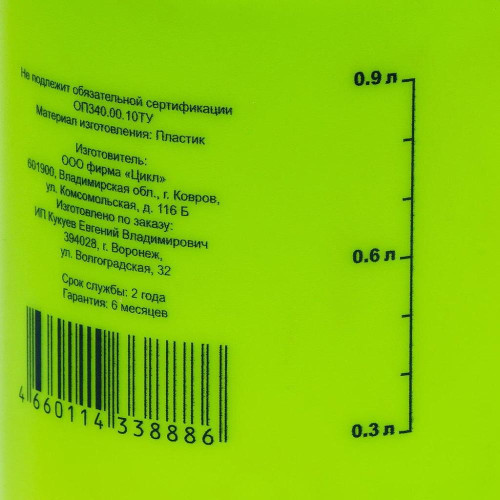 Опрыскиватель Green Days 1,5л (368340)