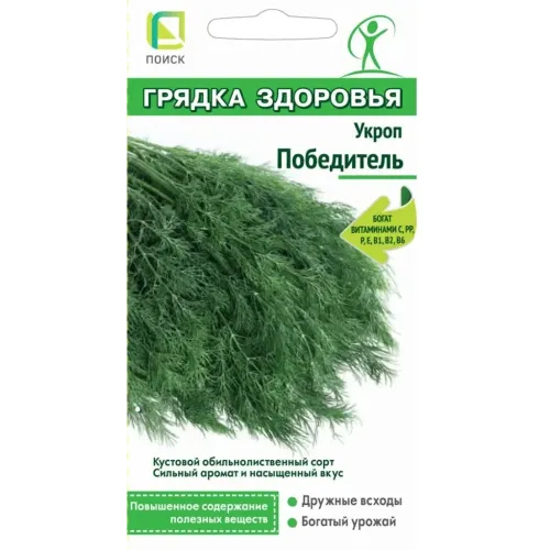 Семена Укроп Победитель (439742)