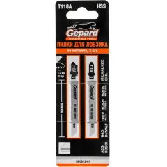 Пилки для лобзика GEPARD T118А 2шт (GP0612-01)
