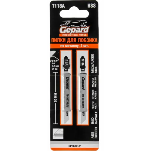 Пилки для лобзика GEPARD T118А 2шт (GP0612-01)