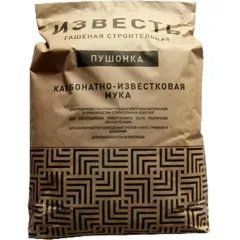Известь Эльдако пушонка (гашеная) 25кг