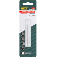 Сверло по мет. FIT 3,0х61 мм HSS c центровочным наконечником (33831)