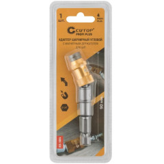 Адаптер для бит Cutop Profi Plus шарнирный (83-584)