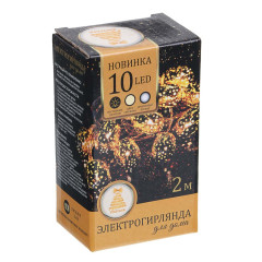 Гирлянда  на батарейках СНОУ БУМ 