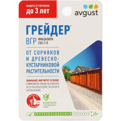 Гербицид Avgust Грейдер от сорняков и древесно-кустарниковой растительности участков, 10 мл