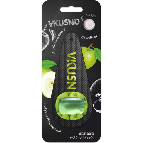 Ароматизатор Freshco Vkusno Яблоко мембрана (399821)