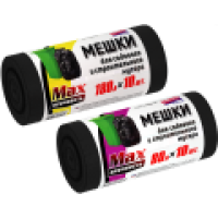 Мешки для мусора