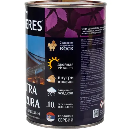 Декоративная пропитка для дерева Veres Ultra Lazura № 2 Сосна 0,9 л